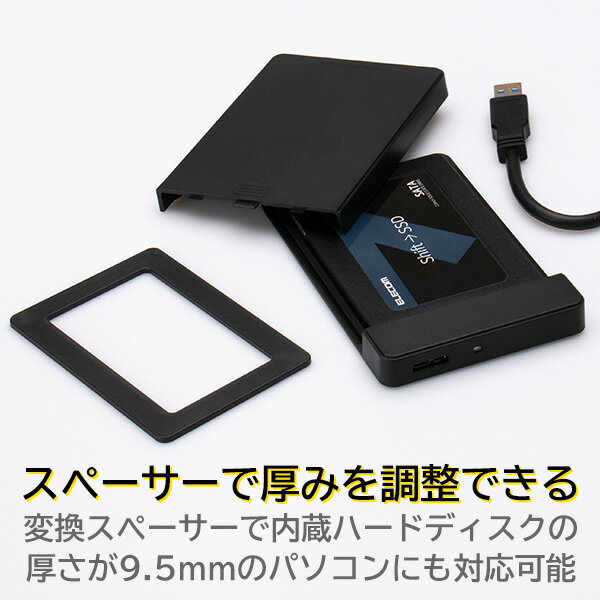 ロジテック 2.5インチ内蔵SSD換装キット 240GB LMD-SS240KU3