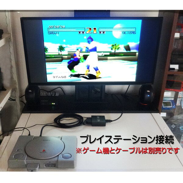 楽天市場 3aカンパニー 3aカンパニー Rgb21ピン Hdmi変換アダプタ レトロコンバーターhd Sfc Ps Ss対応 3a Xrgb Hd 価格比較 商品価格ナビ