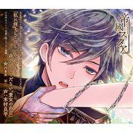 楽天市場 Rejet 大正偶像浪漫 帝國スタア キネマトグラフ 参番星 参邇 ｃｄ Rec 225 価格比較 商品価格ナビ