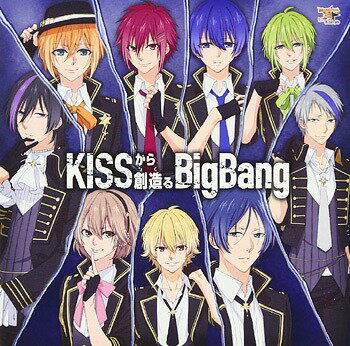 楽天市場 C Station Marginal 4 アニメーションcd Kissから創造るbig Bang ｃｄシングル １２ｃｍ Rec 635 価格比較 商品価格ナビ