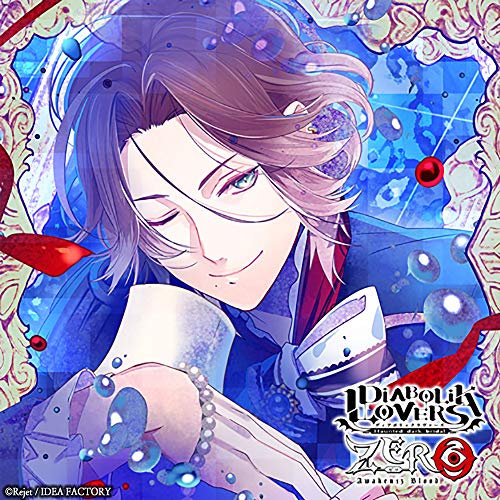 楽天市場】C-STATION DIABOLIK LOVERS ZERO Floor．11 逆巻