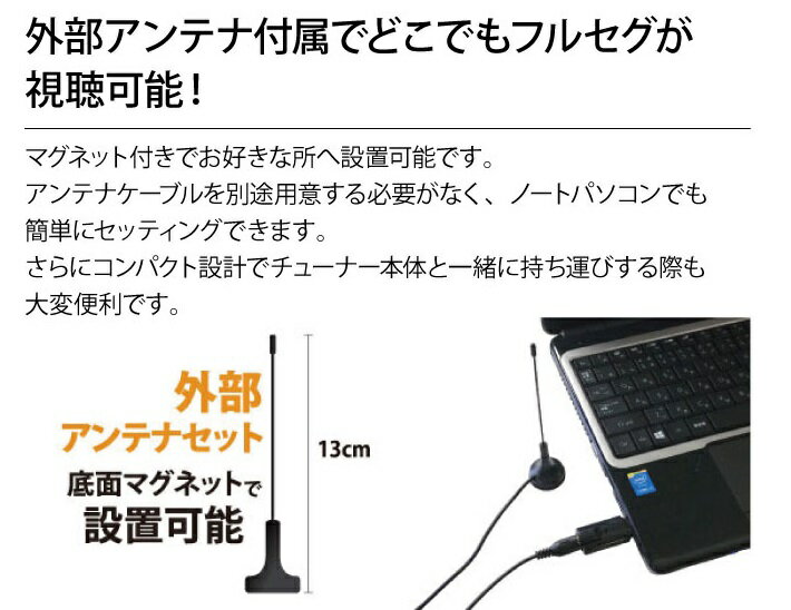 2593円 最安値挑戦 プレクス Usb接続ドングル型地上デジタルtvチューナー Px S1ud