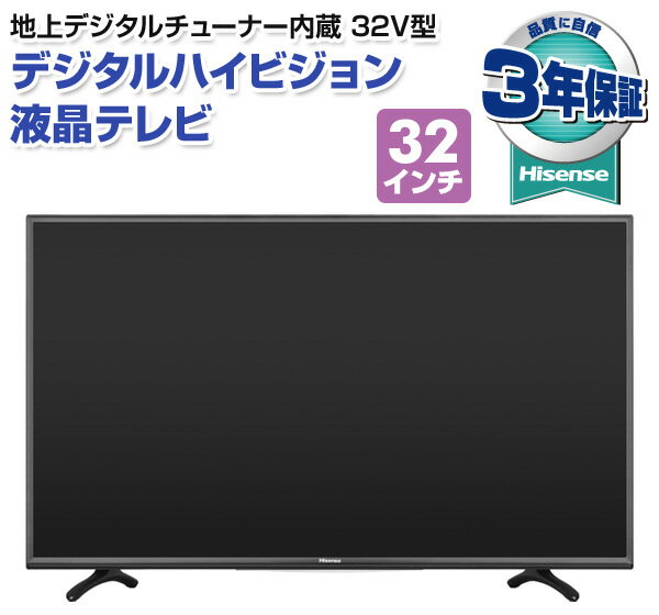 新品登場 非常に良い ハイセンス 32V型 液晶 テレビ HJ32K3121