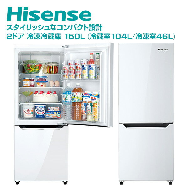 楽天市場】ハイセンスジャパン ハイセンスジャパン 冷凍冷蔵庫 HR-D15C 