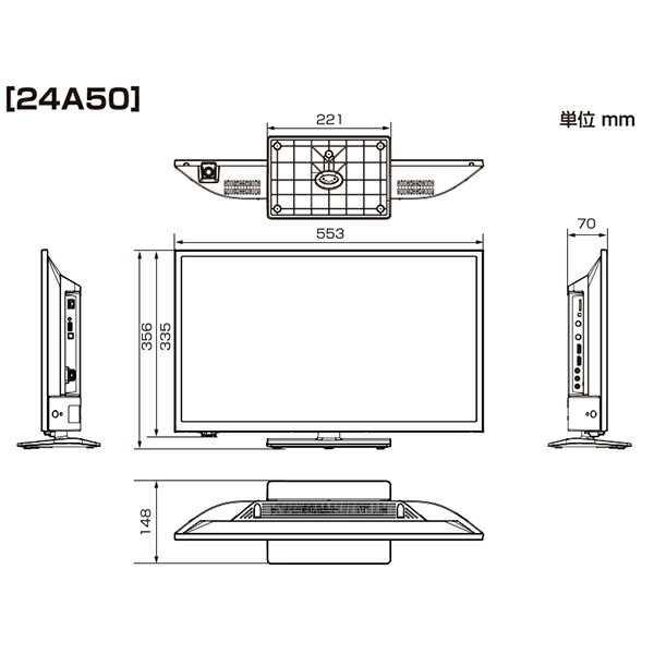 専用】ハイセンス 24インチ 液晶テレビ 2020年製 24A50+spbgp44.ru