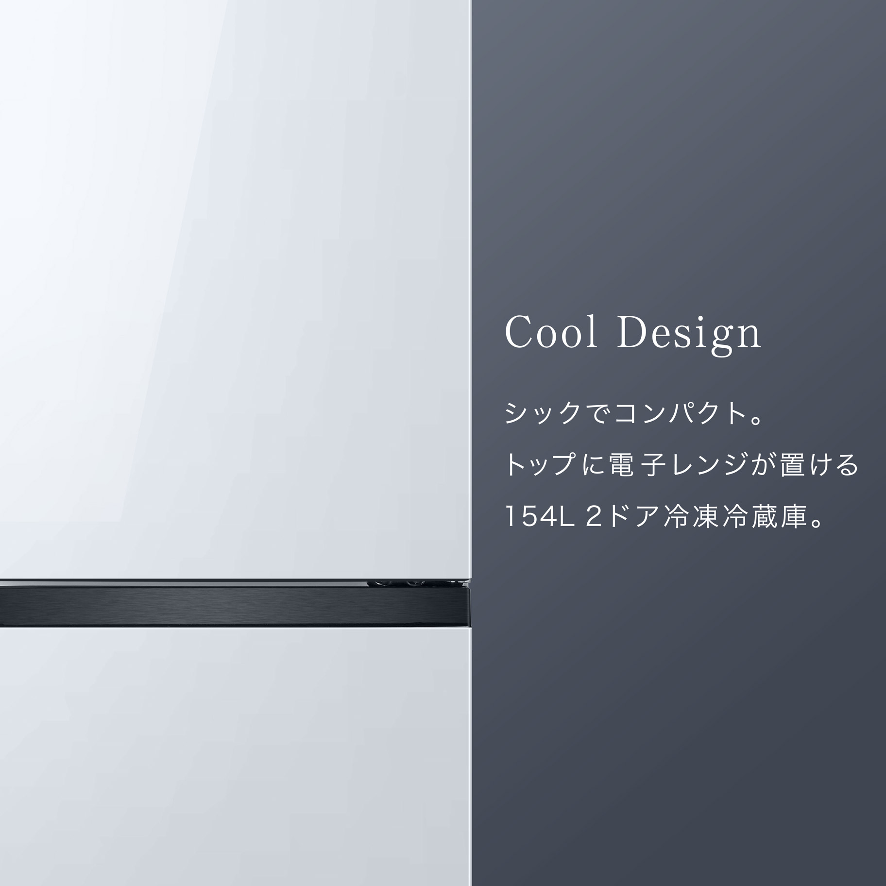楽天市場】ハイセンスジャパン Hisense 154L 冷凍冷蔵庫 HR-D15E