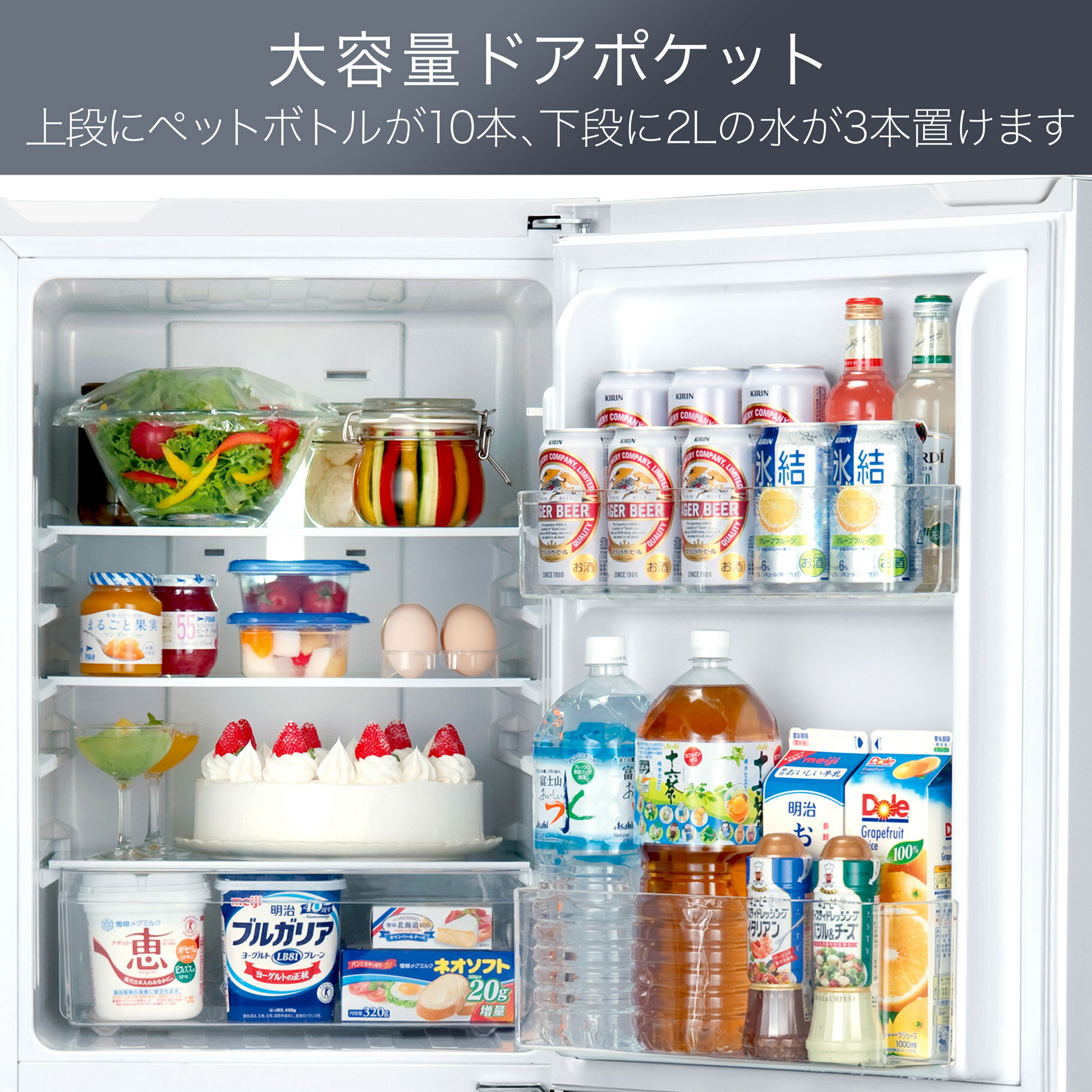 Hisenseノンフロン冷凍冷蔵庫154L 2020年製HR-D15E HR-D15E/HR-D15EB | ハイセンスジャパン株式会社