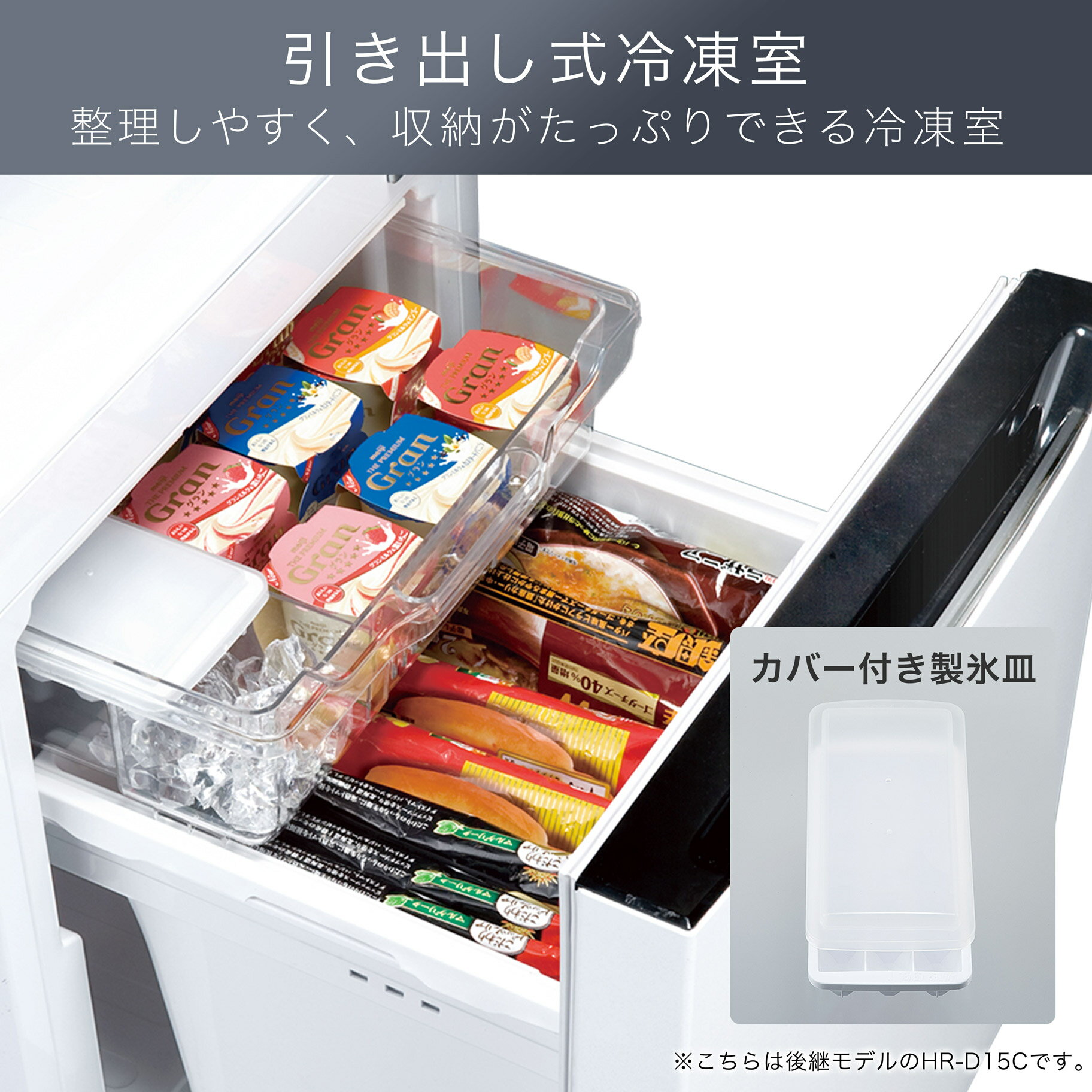 【楽天市場】ハイセンスジャパン Hisense 154L 冷凍冷蔵庫 HR-D15E | 価格比較 - 商品価格ナビ