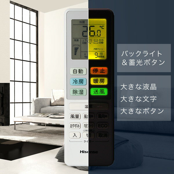 楽天市場】ハイセンスジャパン Hisense エアコン Sシリーズ HA-S22D-W 