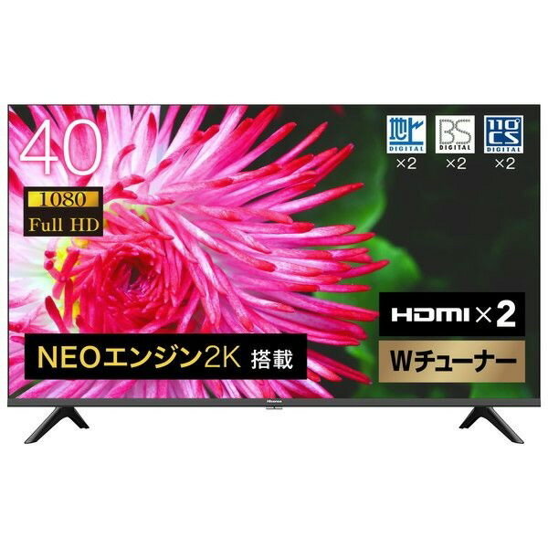 ハイセンス40A30G 2021年製 24年1月迄保証付 ２チューナーFULL テレビ