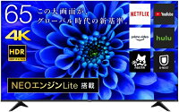 Hisense 液晶テレビ 65E6G