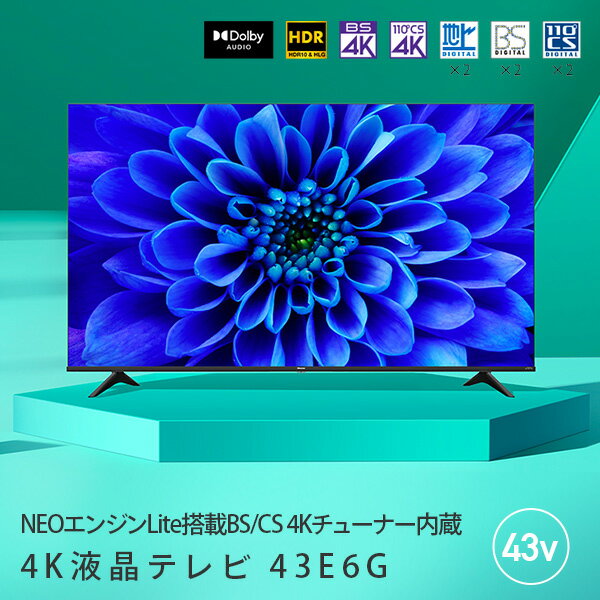 楽天市場】ハイセンスジャパン Hisense 4K液晶テレビ 43E6G | 価格比較