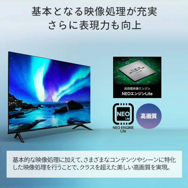 【楽天市場】ハイセンスジャパン Hisense 4K液晶テレビ 43E6G 
