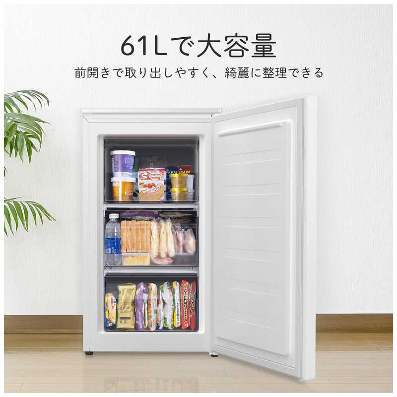 Hisense 冷凍庫 61L HF-A61W