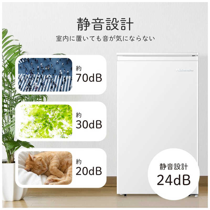 楽天市場】ハイセンスジャパン Hisense 冷凍庫 61L HF-A61W | 価格比較