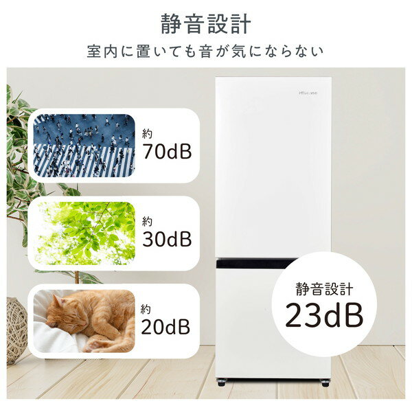 楽天市場】ハイセンスジャパン Hisense 冷凍冷蔵庫 162L HR-D15F