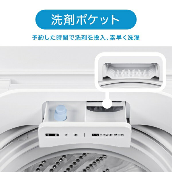 楽天市場】ハイセンスジャパン Hisense 全自動洗濯機 ホワイト