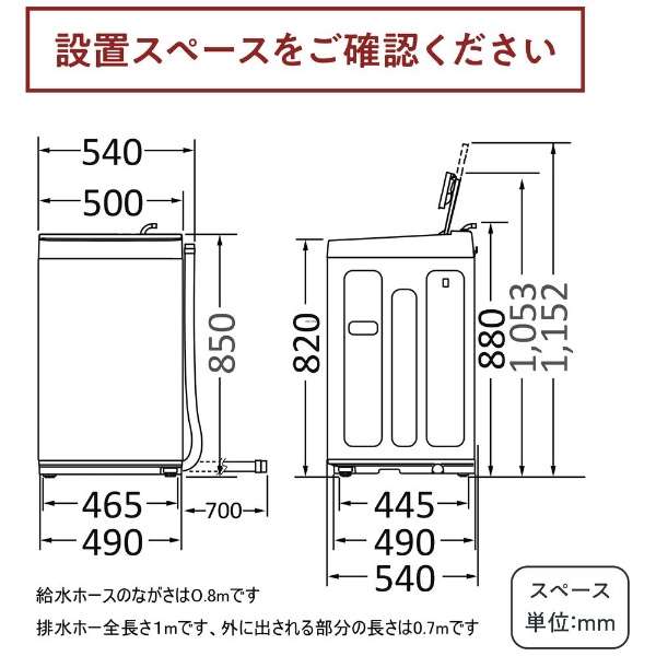 楽天市場】ハイセンスジャパン ハイセンス 5．5kg全自動洗濯機 オリジナル 白 HW-E5504 | 価格比較 - 商品価格ナビ