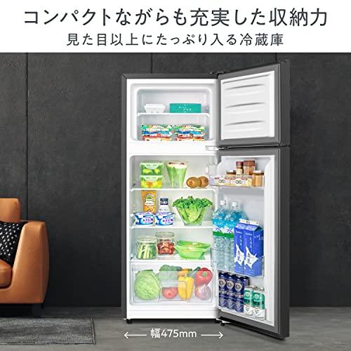 美品】Hisense HR-B12J1B 120L 冷蔵庫