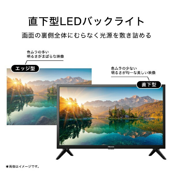 楽天市場】ハイセンスジャパン Hisense 液晶テレビ 24A30H | 価格比較