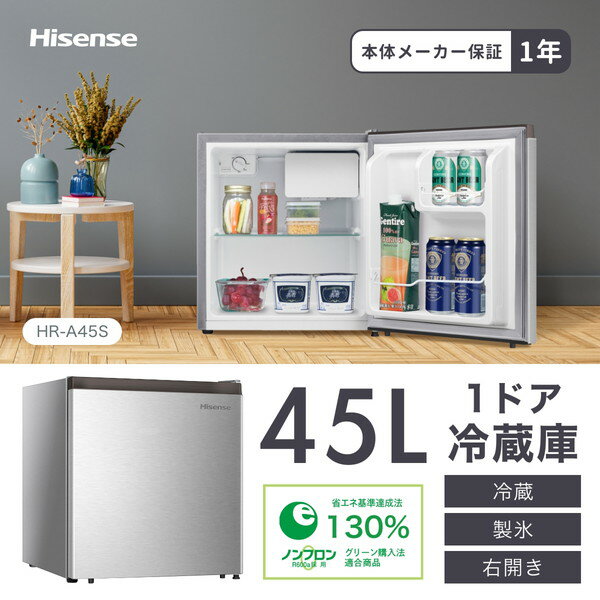hisense 冷蔵庫 at-rf160-bk 2022年製 生活家電 | www.bblegourmet.com