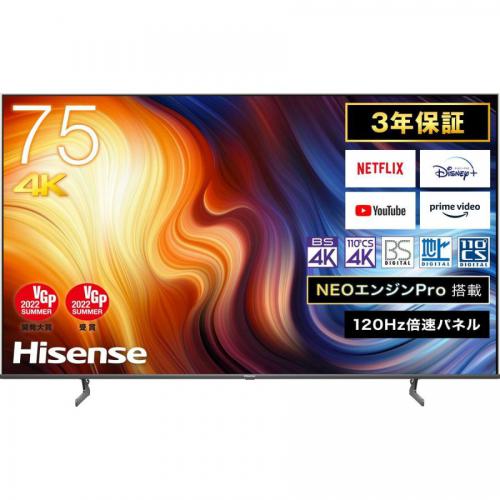 楽天市場】ハイセンスジャパン Hisense 75V型 4K液晶テレビ 75U7H | 価格比較 - 商品価格ナビ