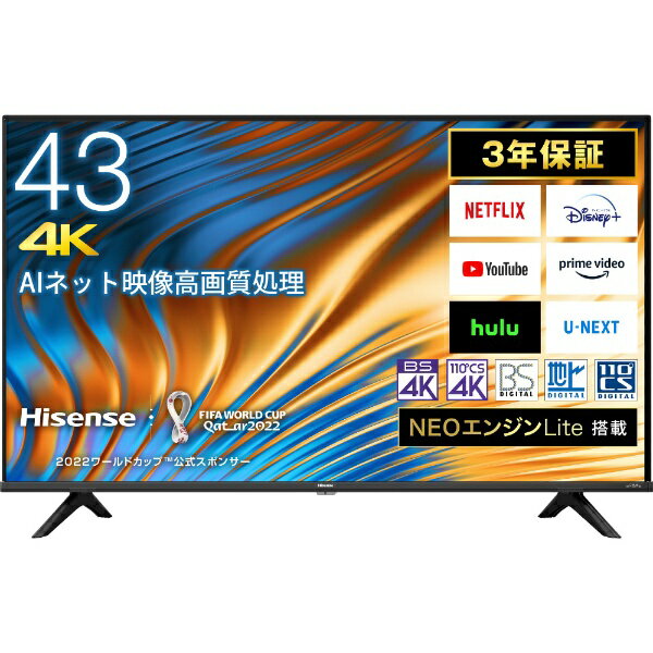 楽天市場】ハイセンスジャパン Hisense 43V型 4K液晶テレビ 43A6H