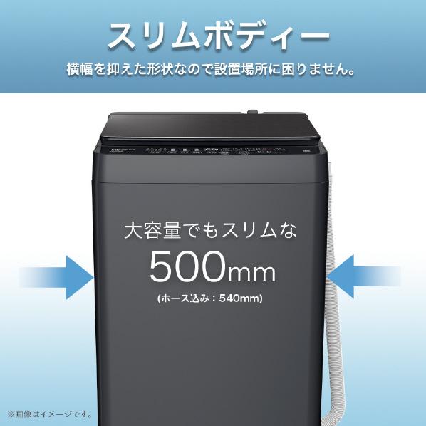 ハイセンス 5．5kg全自動洗濯機 e angle select マットブラック HW-G55E2K