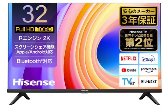 楽天市場】ハイセンスジャパン ハイセンス 32V型フルハイビジョン液晶テレビ e angle select A48Nシリーズ 32A48N 32型/32インチ  | 価格比較 - 商品価格ナビ