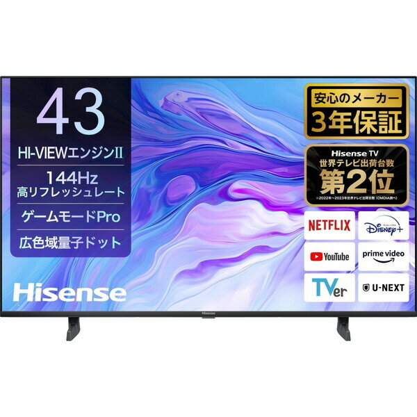 楽天市場】43インチテレビおすすめ19選｜価格帯別に厳選！最新モデルも紹介