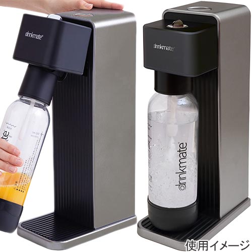 新品ドリンクメイトdrinkmate 炭酸水メーカーマグナムシリーズ