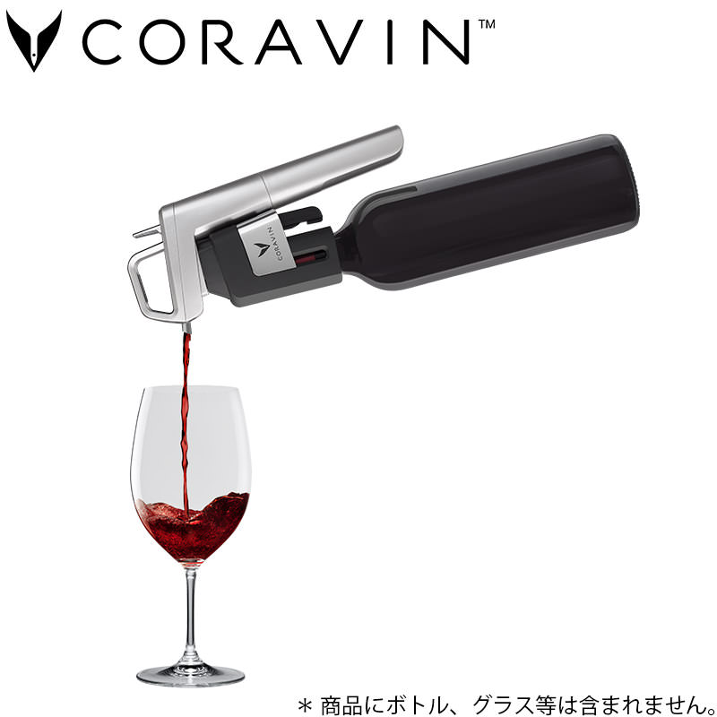 シナジートレーディング ワインボトルガス密閉器具 CORAVIN モデル 6 CRV1016