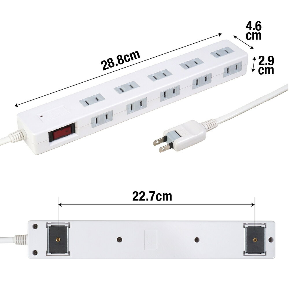 STYLED マグネット付き電源タップ STP10W-1