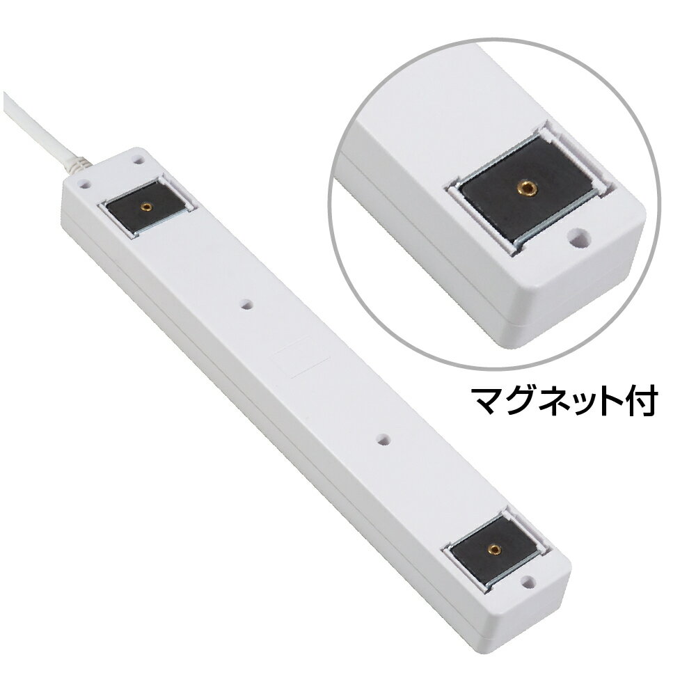 STYLED マグネット付き電源タップ STP10W-1