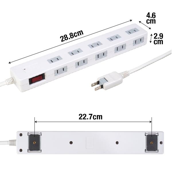 STYLED マグネット付き電源タップ STP10W-3