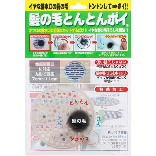 スリーアップ 家庭用コンパクトジャグジー ホッとスパ JTM-301 家庭用コンパクトジャグジー 「ホッとスパ」/JTM-301を税込