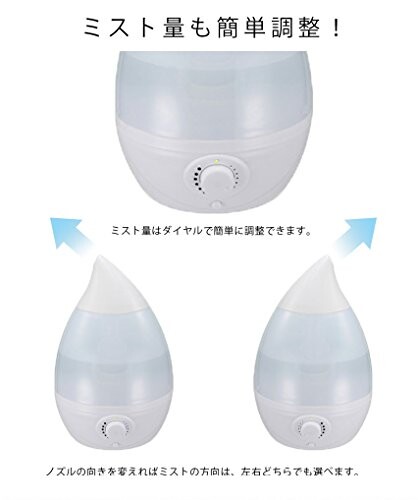 楽天市場】福昌 FUKUSHO 輝き潤い加湿器 1.6L FS-325 | 価格比較