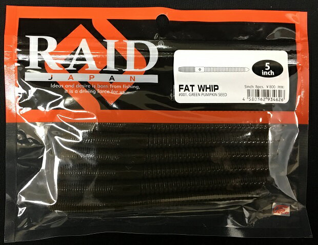 ファットウィップ 5インチ 16袋 楽天市場】ファットウィップ 5インチの通販