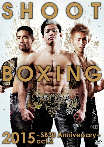 SHOOT　BOXING2015～SB30　Anniversary～act．2/ＤＶＤ/OPS-9023