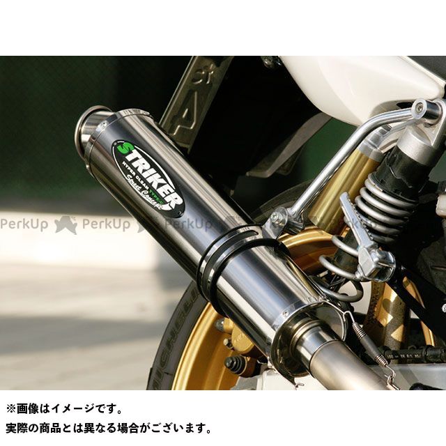 楽天市場 カラーズインターナショナル Cb400sf Vtec Spec Ii Spec Iii Cb400sf Revo Cb400sb スーパーボルドール マフラーステー類 Striker ストライカー スタンダード用サイレンサーステー 価格比較 商品価格ナビ
