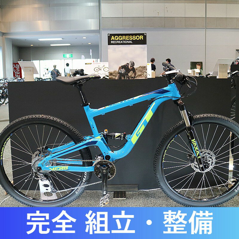 マウンテンバイク GT VERB COMP フルサス