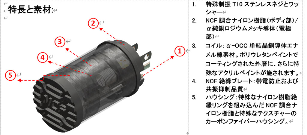 楽天市場】フルテック FURUTECH｜フルテック 電源アクセサリー NCF-CLEAR-LINE | 価格比較 - 商品価格ナビ