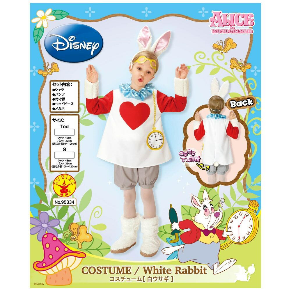 楽天市場 ルービーズ ジャパン 大人用スノーラビット レディース 女性 不思議の国のアリス Disney ディズニー 価格比較 商品価格ナビ