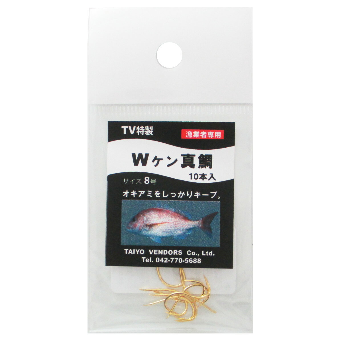 楽天市場 大洋ベンダーズ 大洋ベンダーズ ｗケン付 真鯛 価格比較 商品価格ナビ