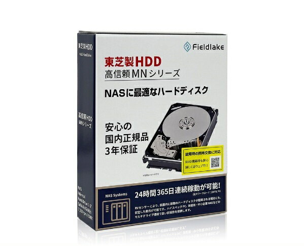 東芝｜TOSHIBA MN08ACA16T/JP 内蔵HDD SATA接続 NAS向け MNシリーズ 16TB /3.5インチ