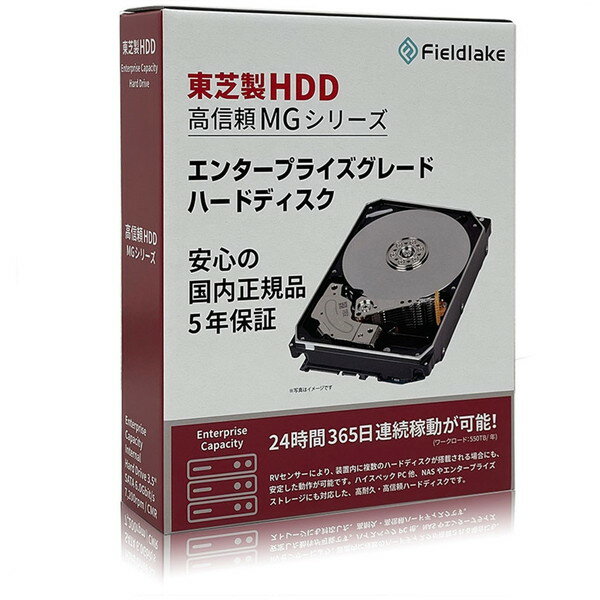 東芝 MGシリーズ 3.5インチ内蔵HDD (12TB 7200rpm SATA 6Gb/s) MG07ACA12TE/JP
