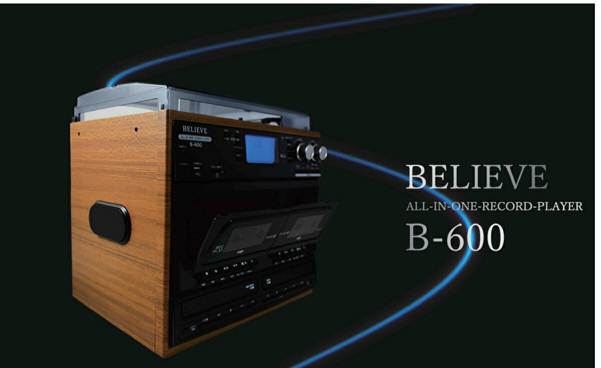 楽天市場】ドリームズカムトゥルー日本支社 BELIEVE ダブルCDマルチレコードプレーヤー B-600 | 価格比較 - 商品価格ナビ