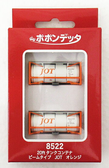 楽天市場】ポポンデッタ 8522 20ftタンクコンテナ ビームタイプ JOT