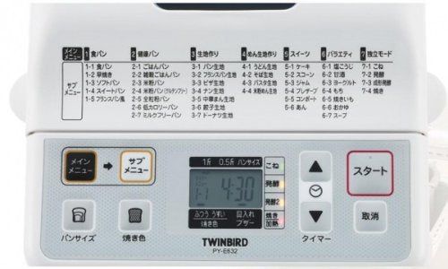 楽天市場】ツインバード TWINBIRD ホームベーカリー PY-E631W | 価格