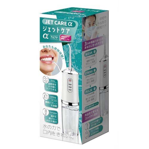 YA-MAN - 新品　waterpik 口腔洗浄器 ウォーターピックイオン WF-11J010 ヨドバシ.com - ウォーターピック Waterpik 口腔洗浄機 Waterpik